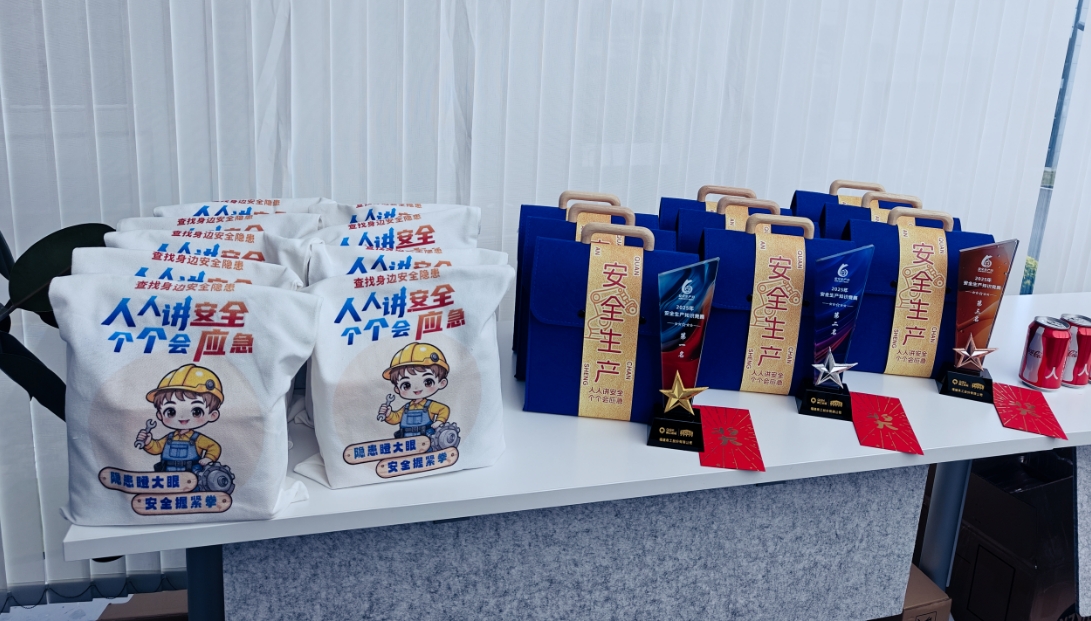 3-Quan Gong xavfsizlik bilimlari bellashuvi