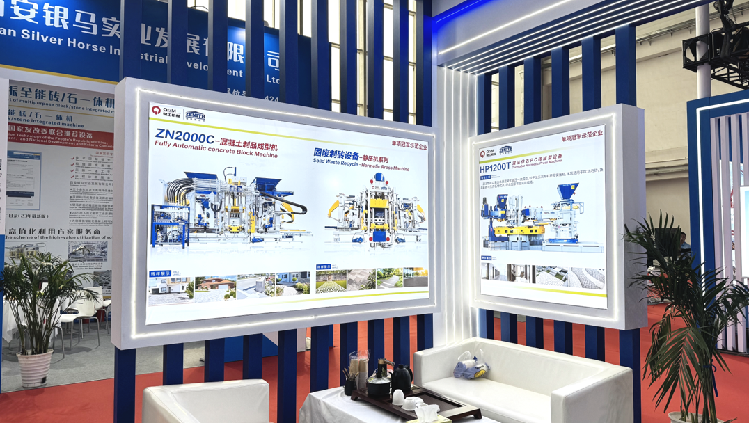 Quangong Co., Ltd. BICES 2025 ko'rgazmasida qattiq chiqindi g'isht ishlab chiqarish uskunalari bo'yicha yangi yutuqlarni namoyish etmoqda