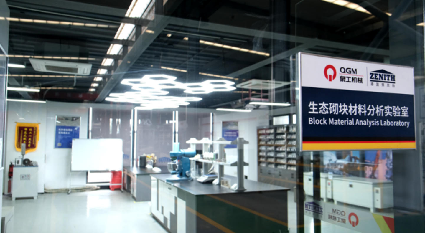 Quangong g'isht ishlab chiqaruvchi laboratoriya ko'p manbali qattiq chiqindilarni birgalikda ishlatishda yangi yutuqlarga erishdi